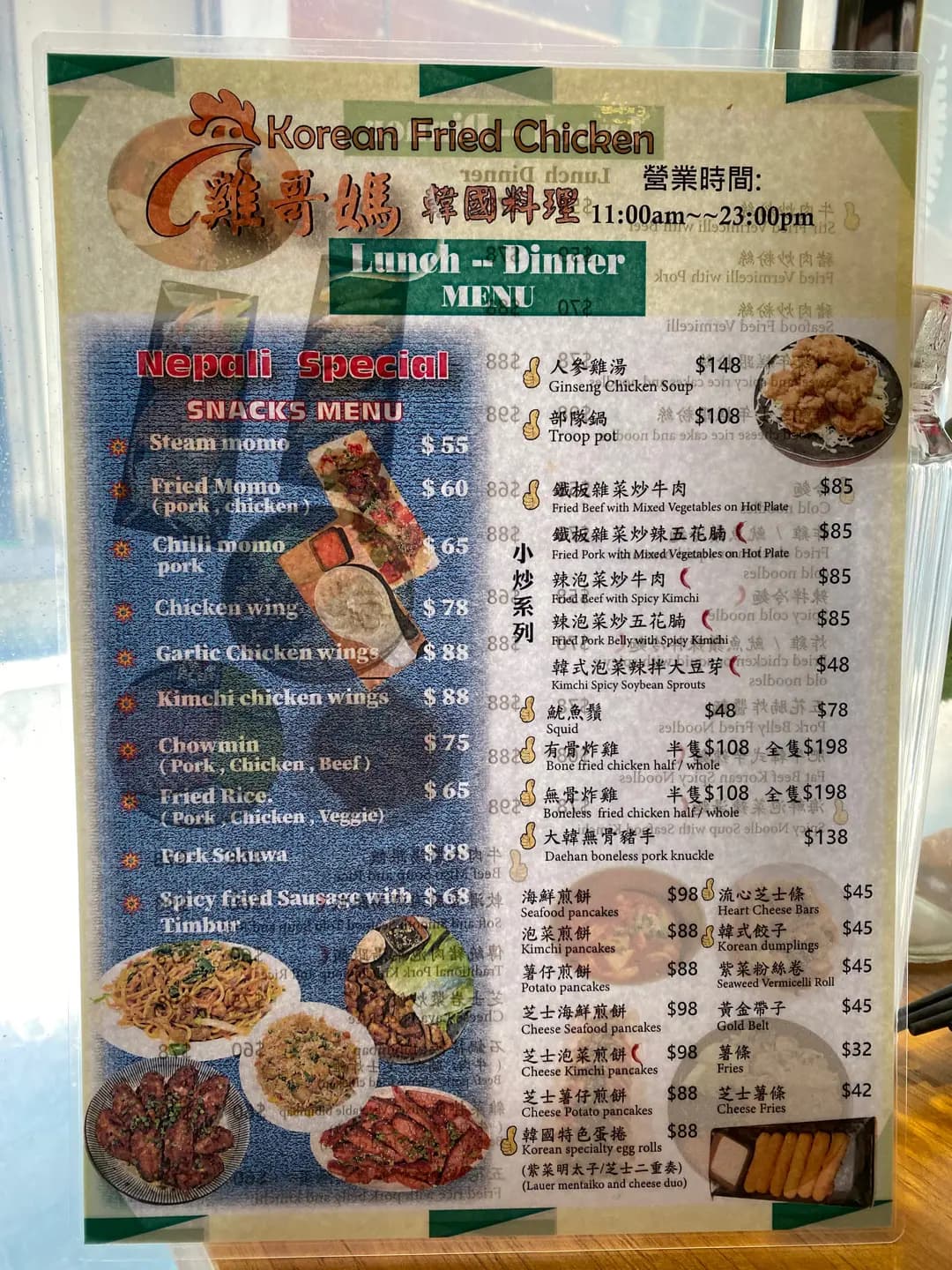 雞哥媽韓國料理 photo 8