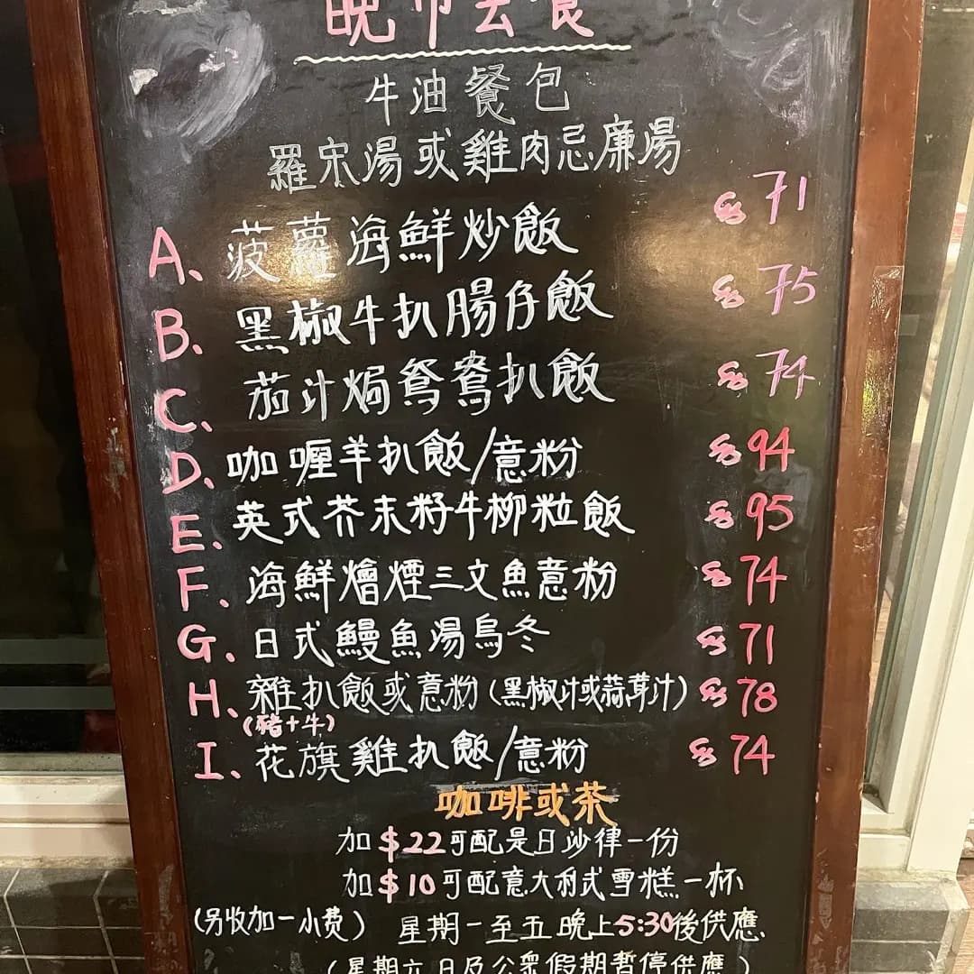 金鳳大餐廳 (晴朗商場) photo 6