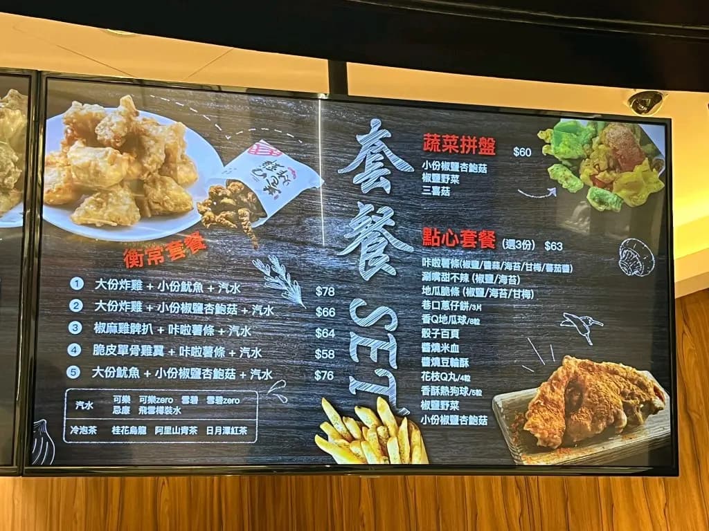 巷口炸雞專門店 photo 1