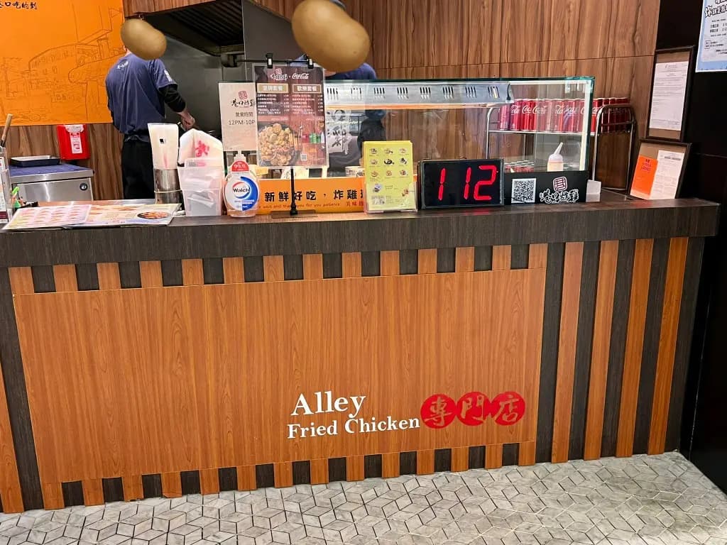 巷口炸雞專門店 photo 7