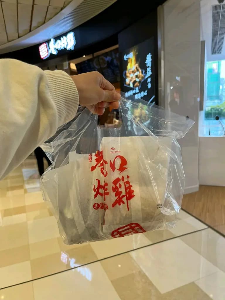 巷口炸雞專門店 photo 6
