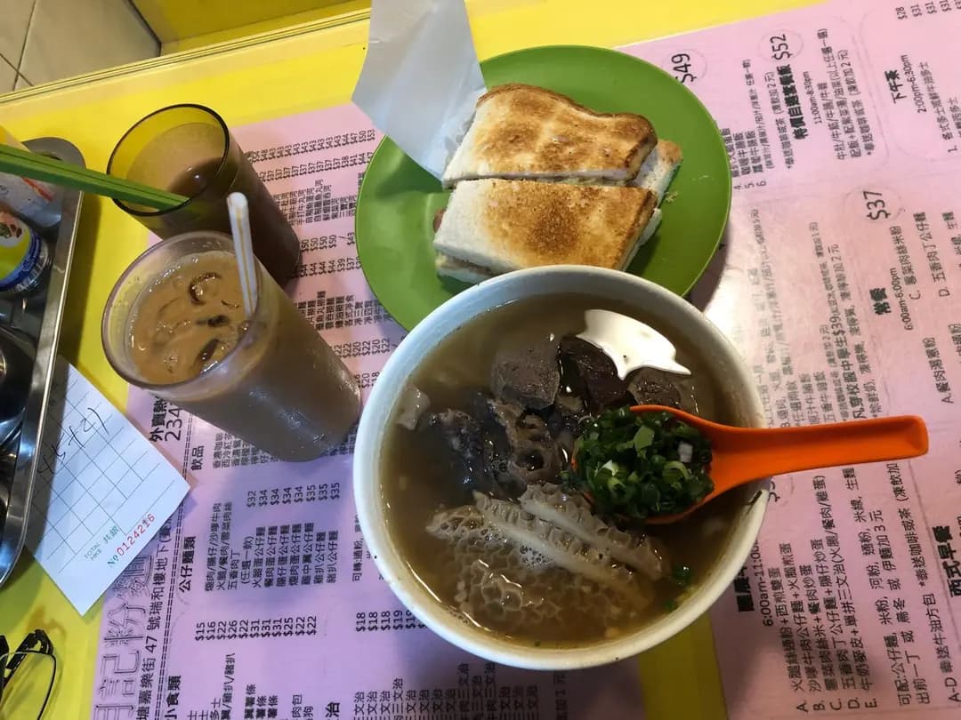 明記粉麵 photo 8