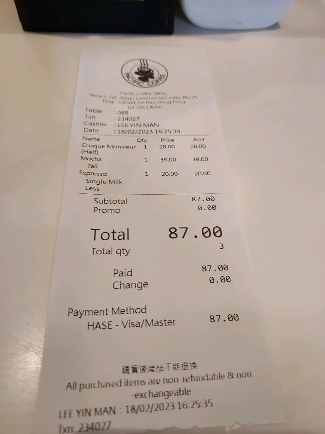 太平洋咖啡 (英皇道25號) photo 5