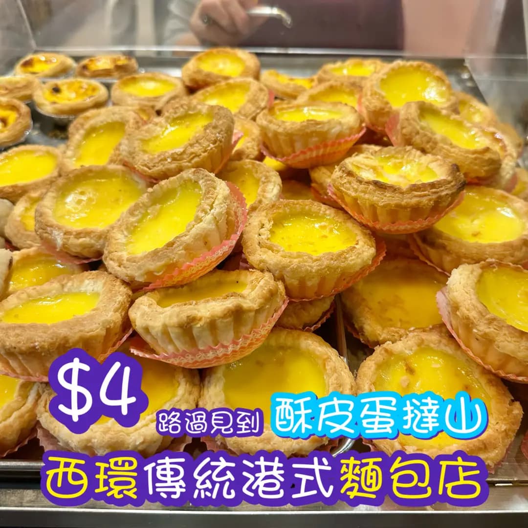 聖羅蘭餅屋 photo 8