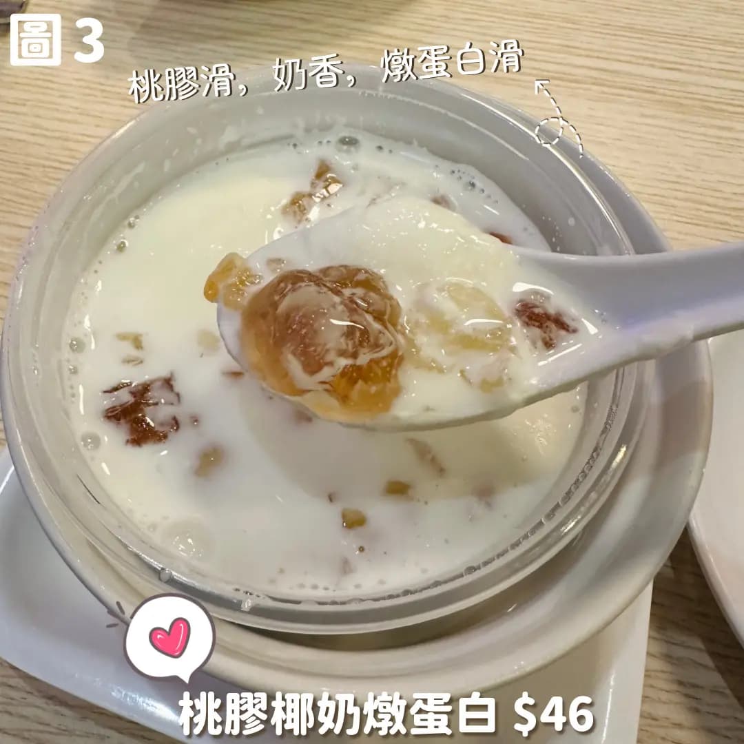 魔法甜品屋 photo 4