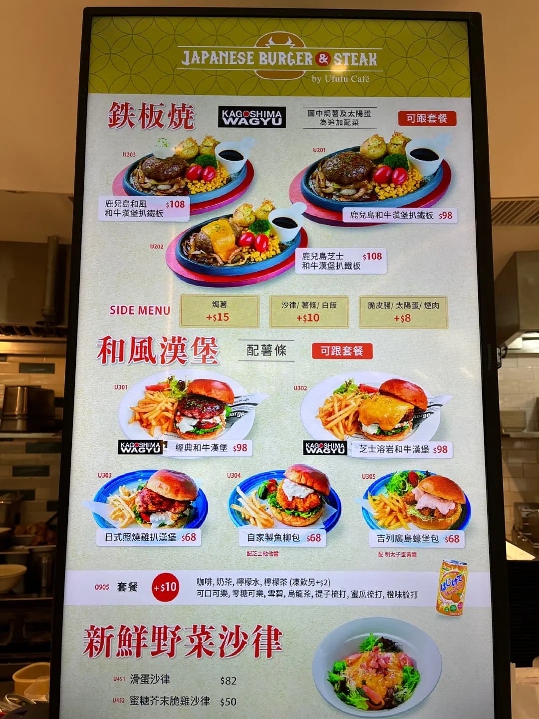 Japanese Burger & Steak by Ufufu Cafe photo 6