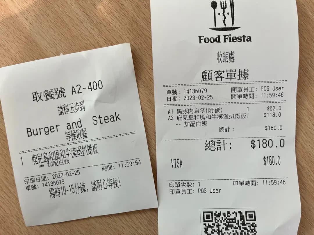 Japanese Burger & Steak by Ufufu Cafe photo 4