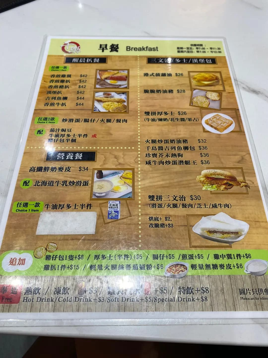 千樂燒味餐室 photo 7