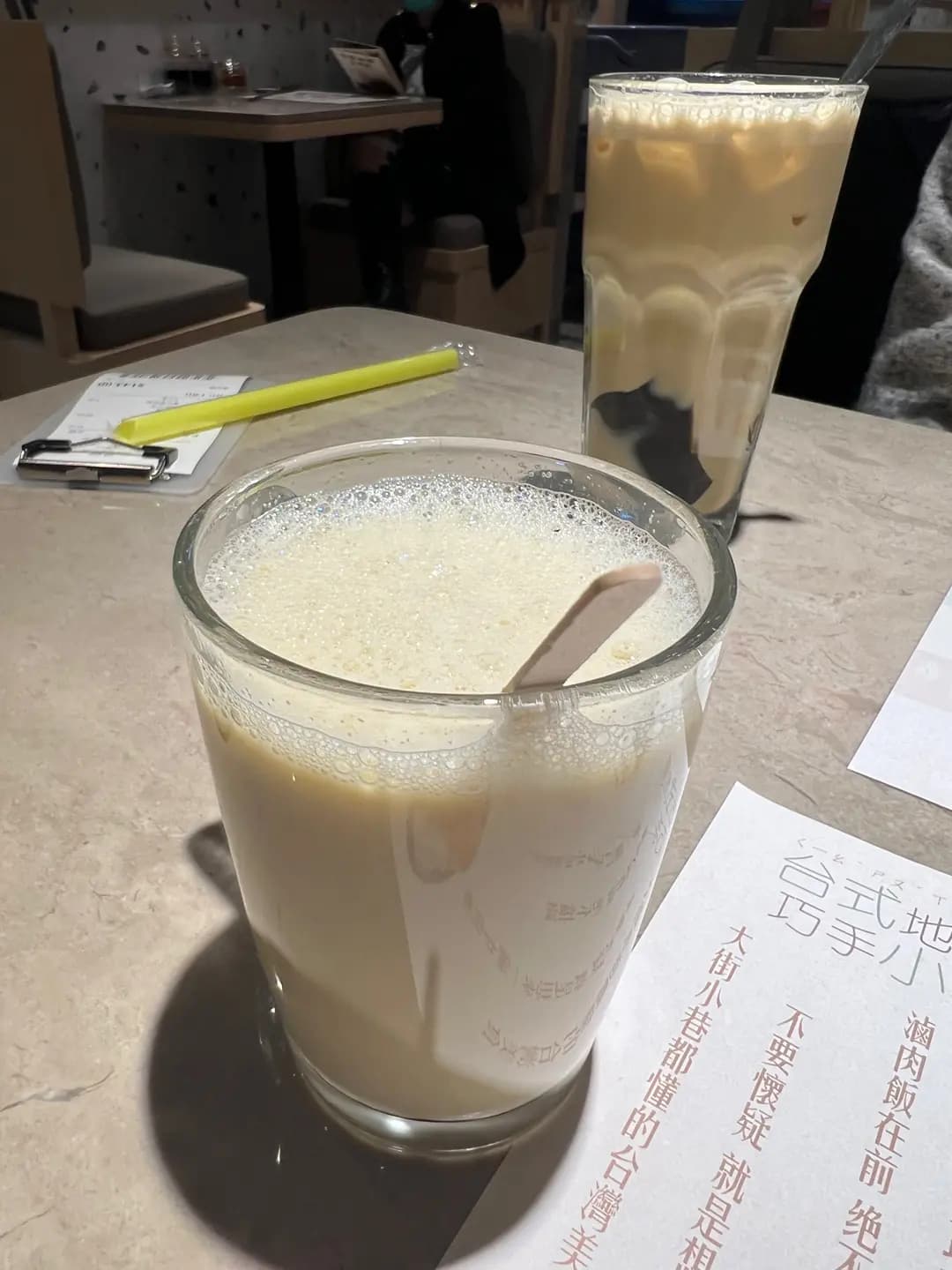 台灣麵 photo 4
