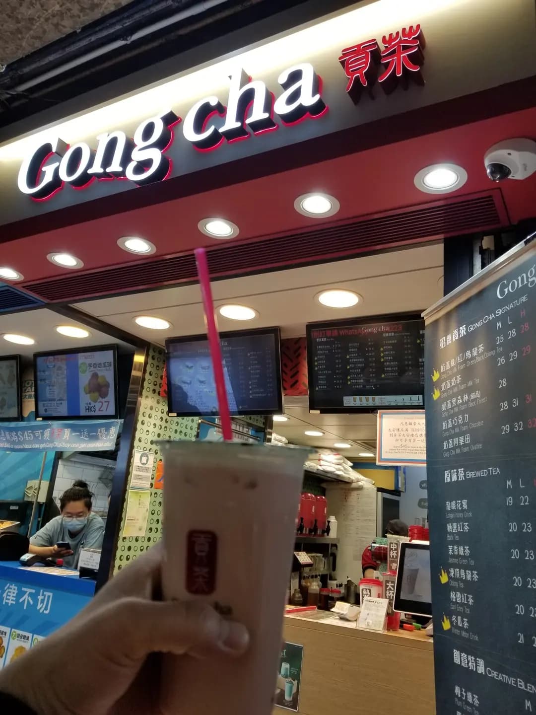 貢茶 (太安樓) photo 1