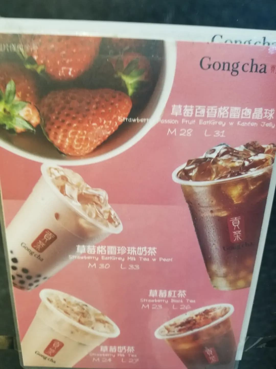 貢茶 (太安樓) photo 4