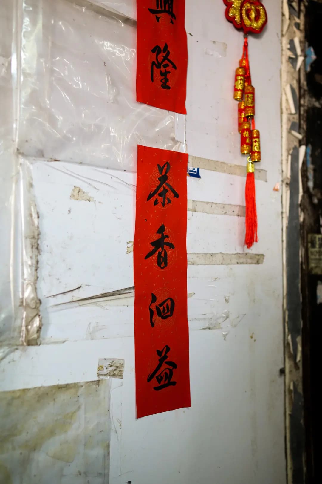 泗益 photo 4