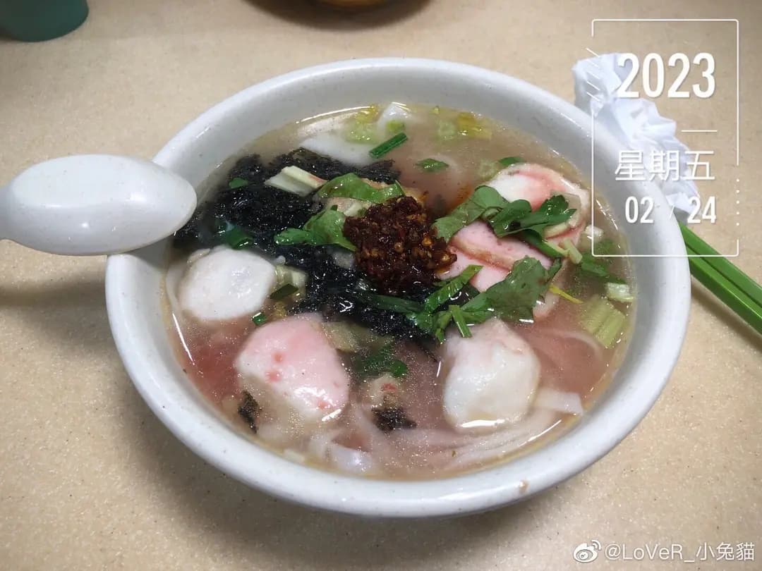 潮豐魚蛋粉 photo 4