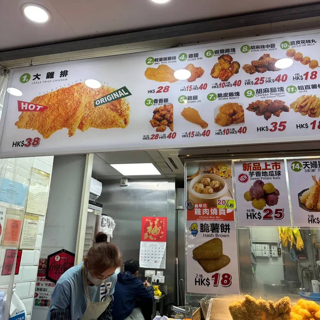 豪大大雞排 (弼街) photo 2