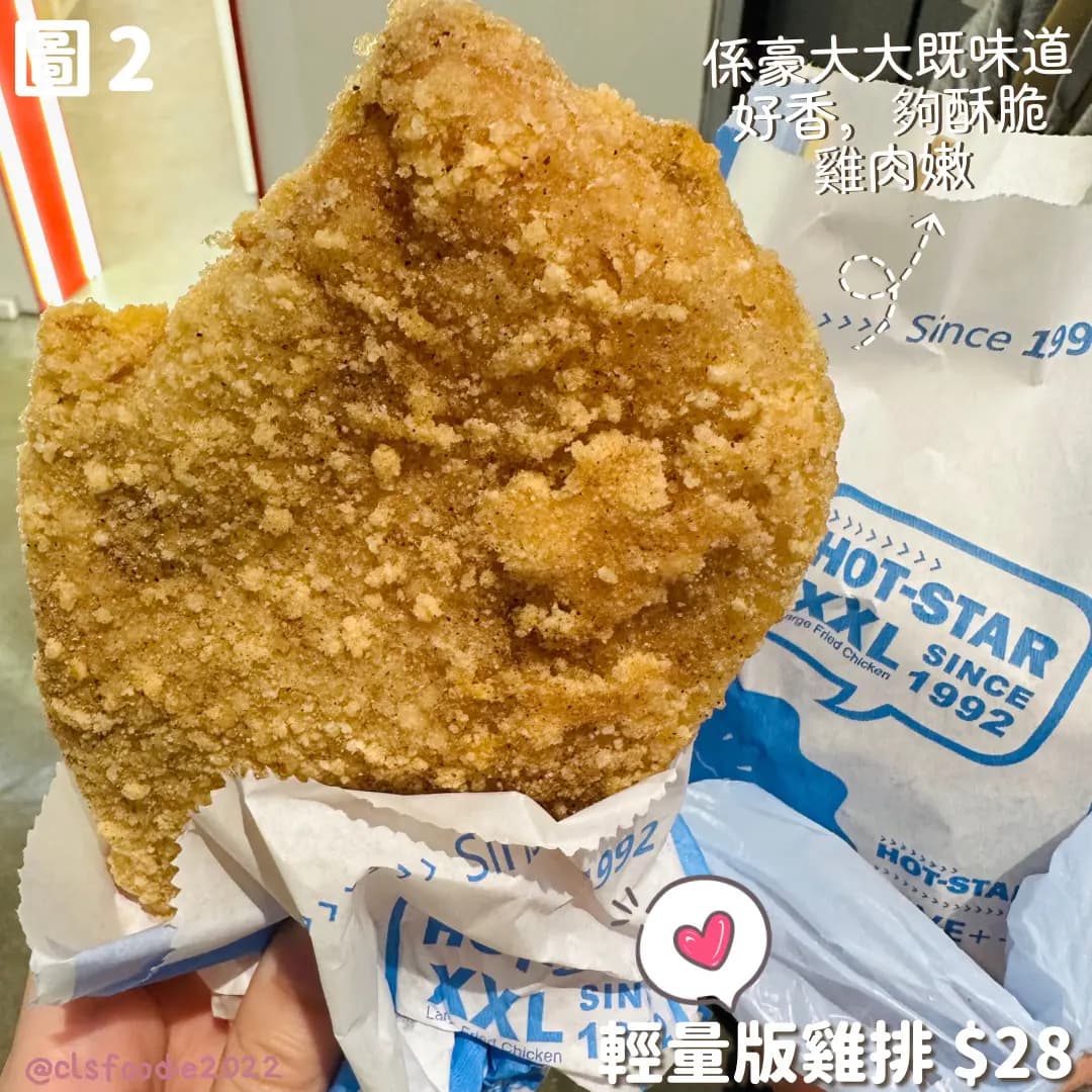 豪大大雞排 (弼街) photo 3