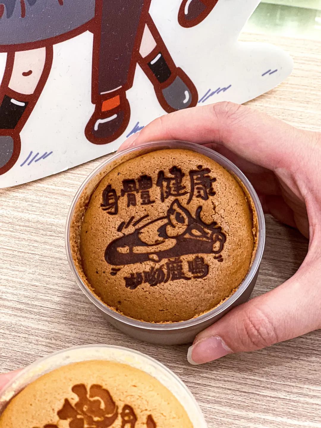 呦呦鹿鳴布丁燒 photo 4