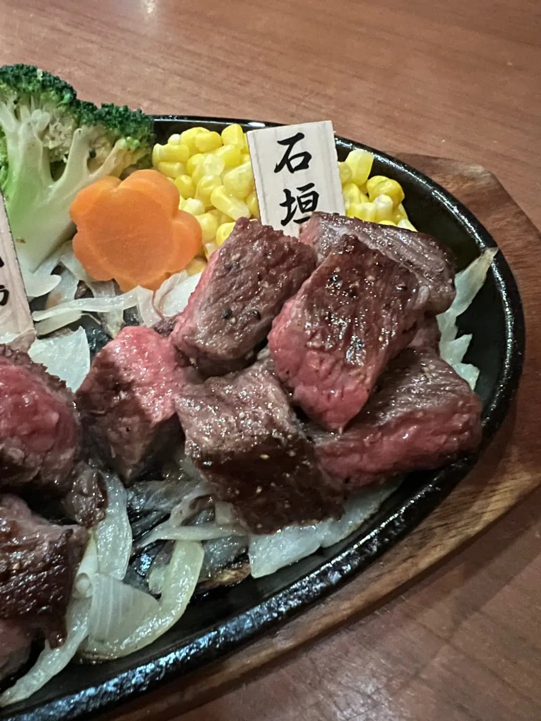 和牛88 photo 6