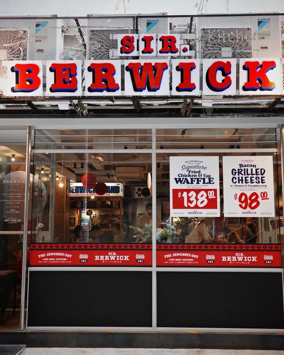 SIR BERWICK photo 5