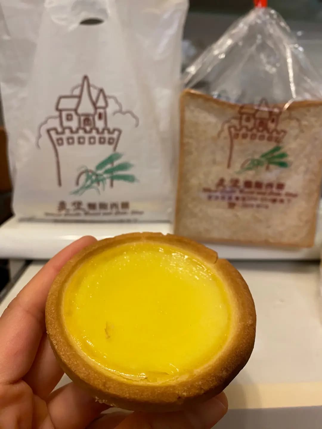 麥堡麵包西餅 photo 2