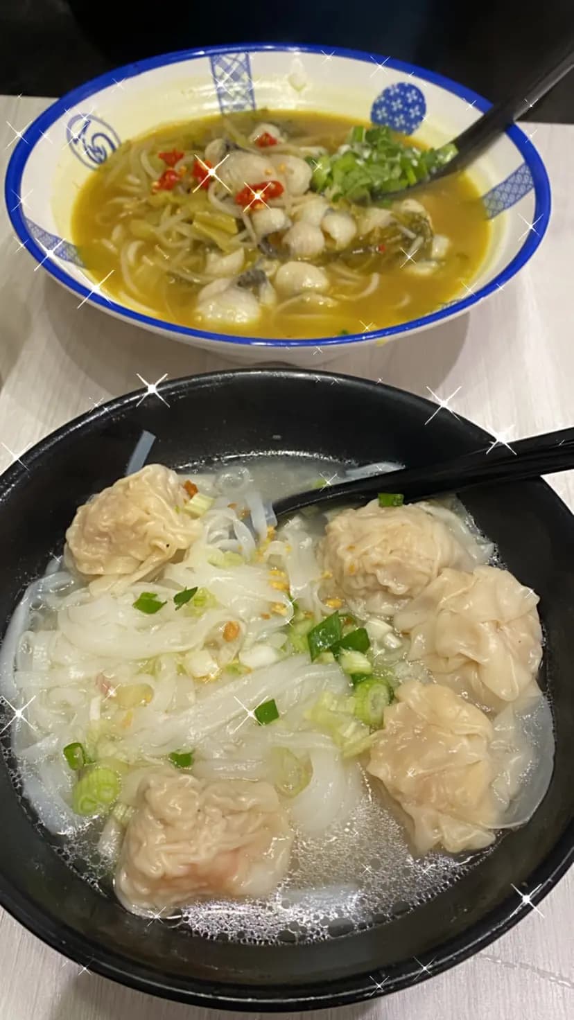 博富麵館 photo 2