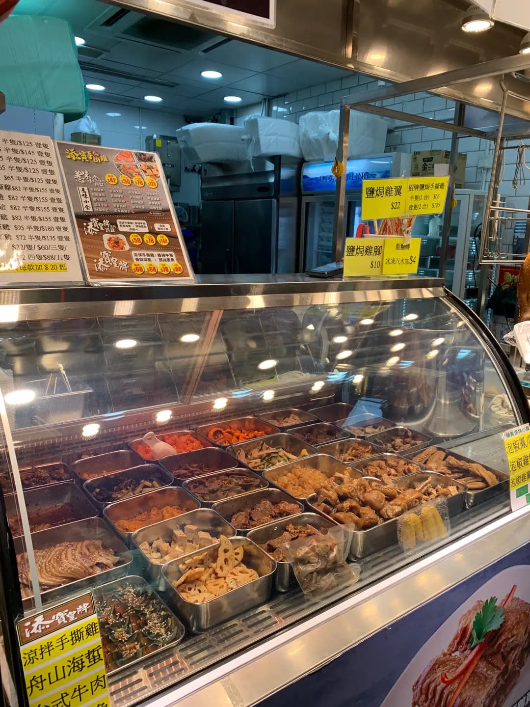 添寶手撕雞 (Go Go Mall) photo 6