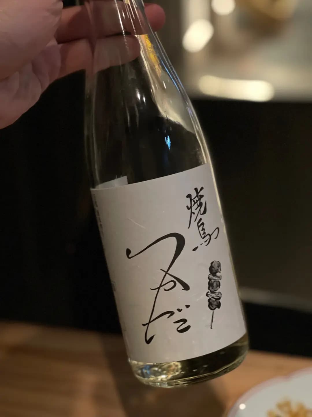 燒鳥 Tsukada photo 7