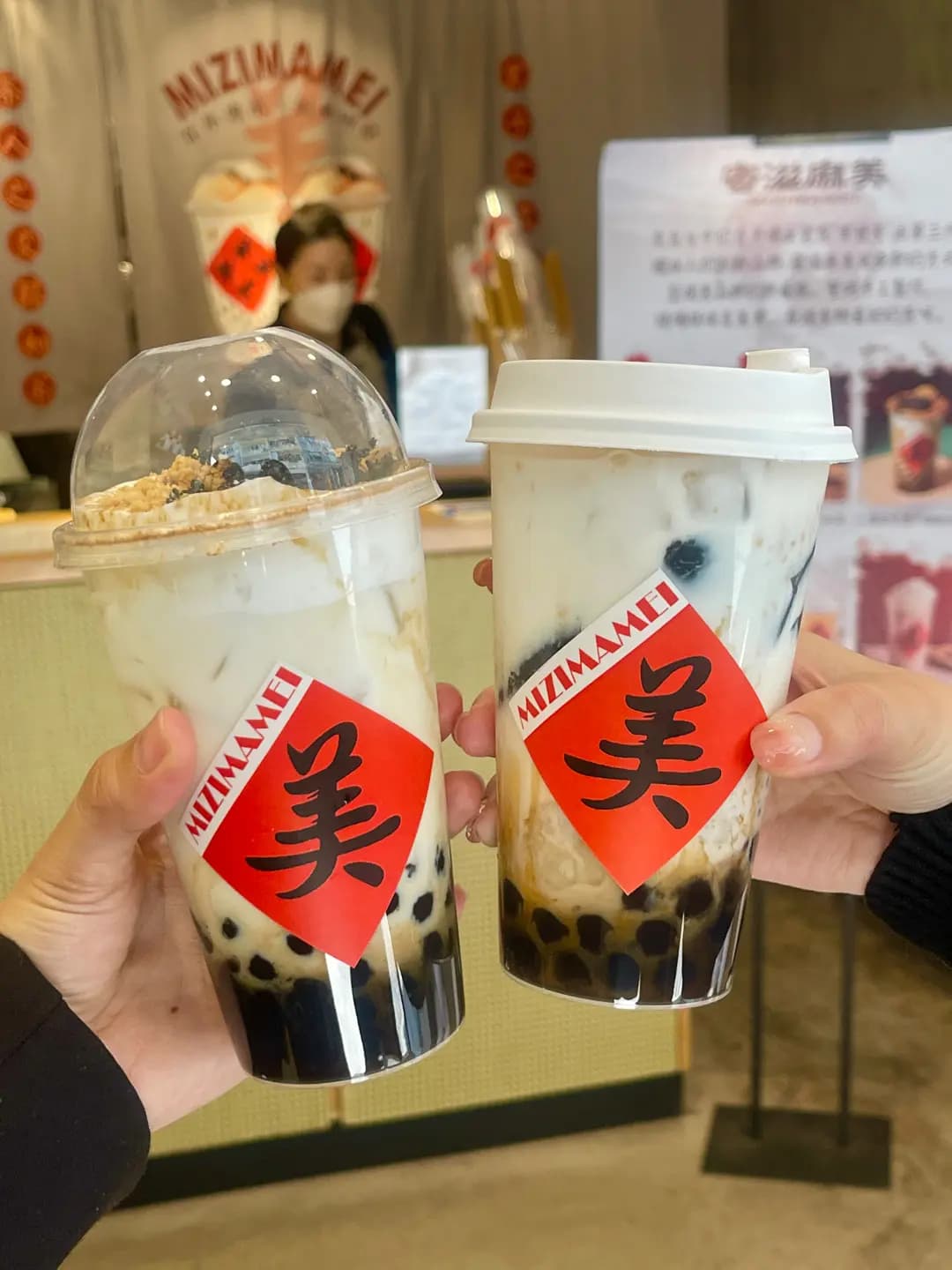 蜜滋麻美 (鴨巴甸街) photo 3