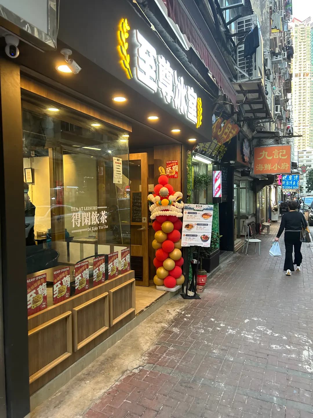 至尊冰室 photo 7