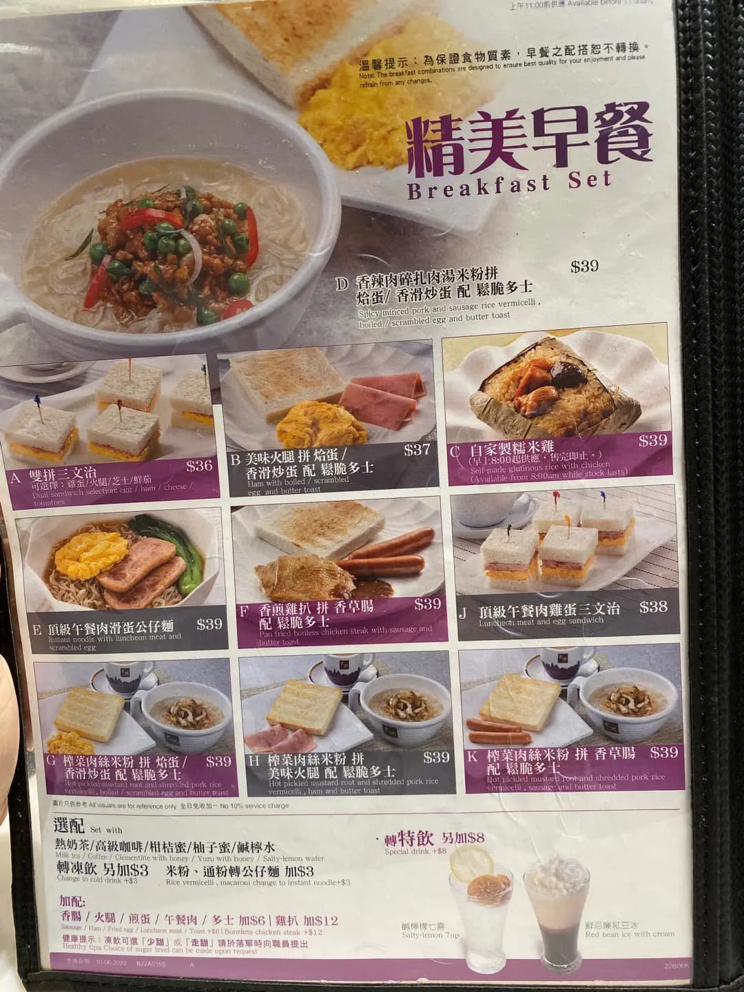 太興 (慈雲山中心) photo 2