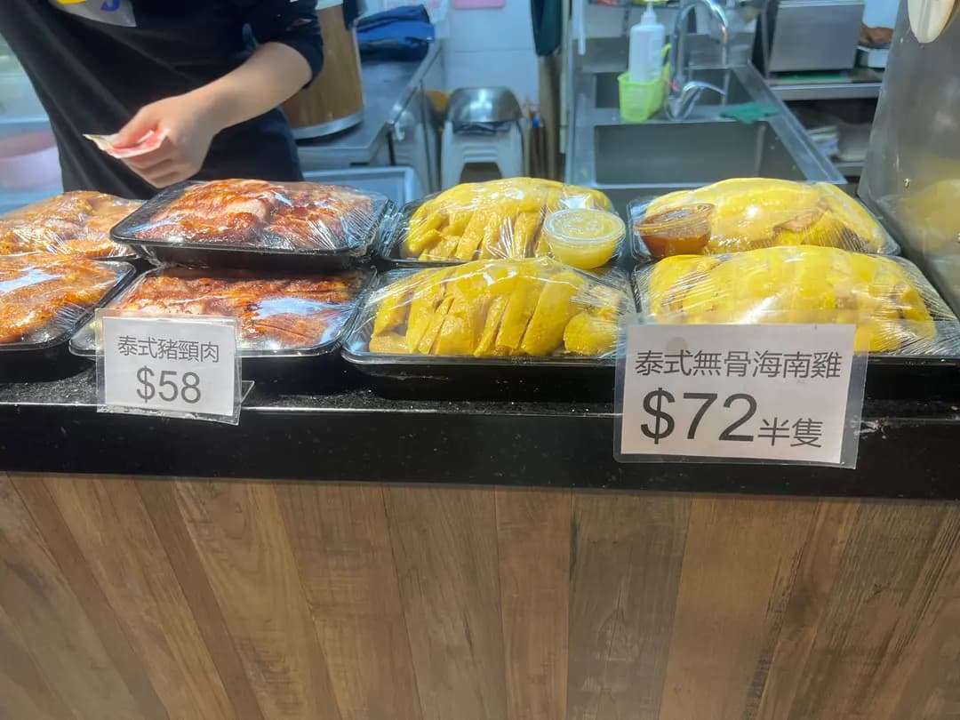 青辣椒 photo 5