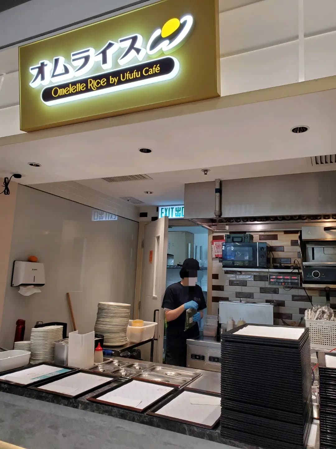 Omelette Rice by Ufufu Cafe photo 2