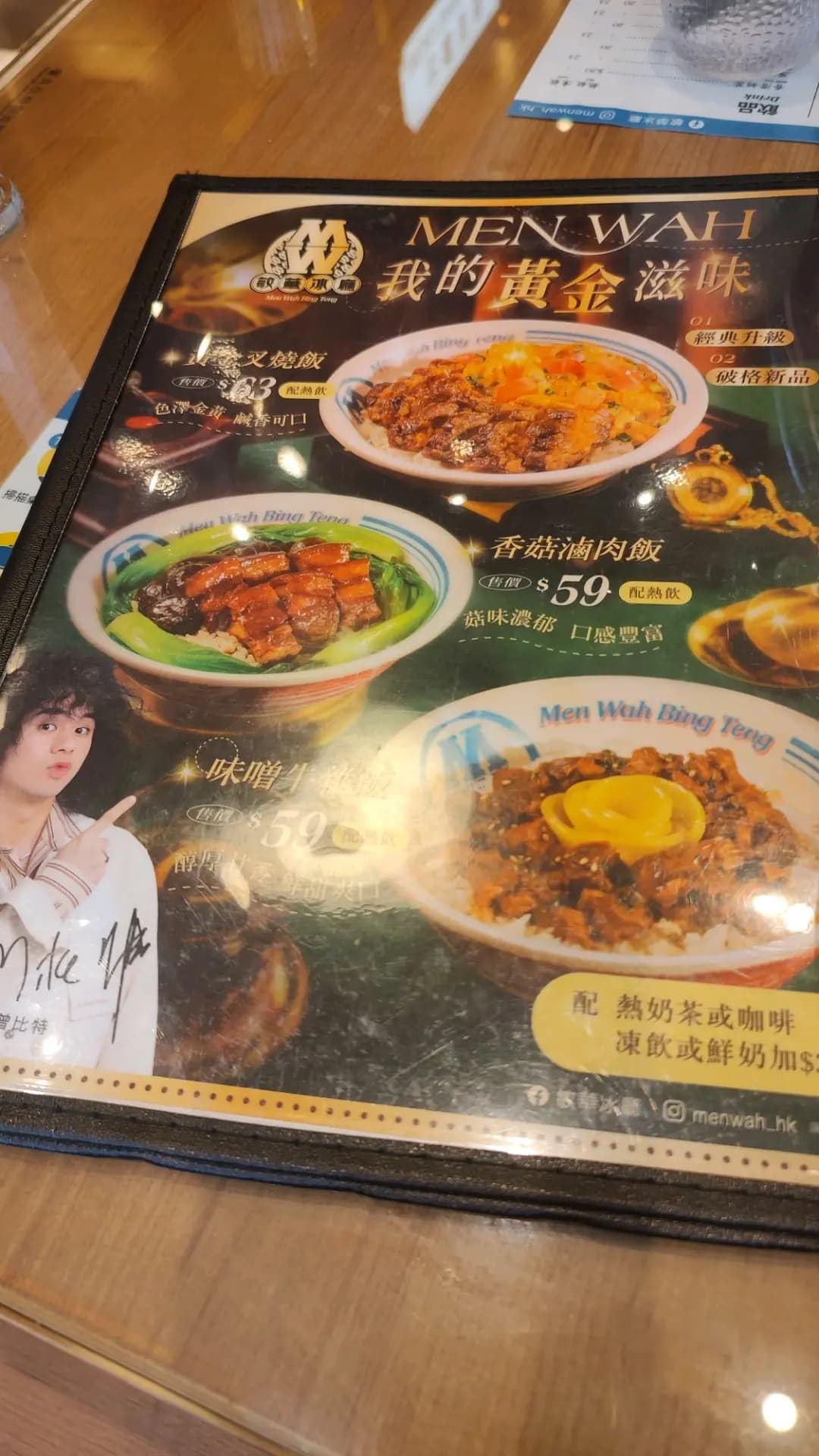 敏華冰廳 (+WOO嘉湖二期) photo 2