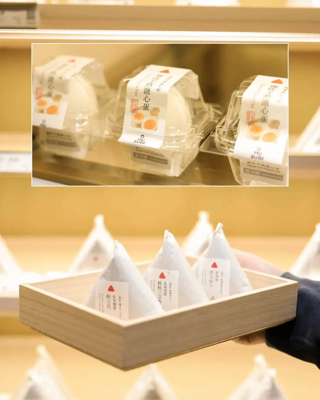 OMUSUBI (世紀廣場) photo 7