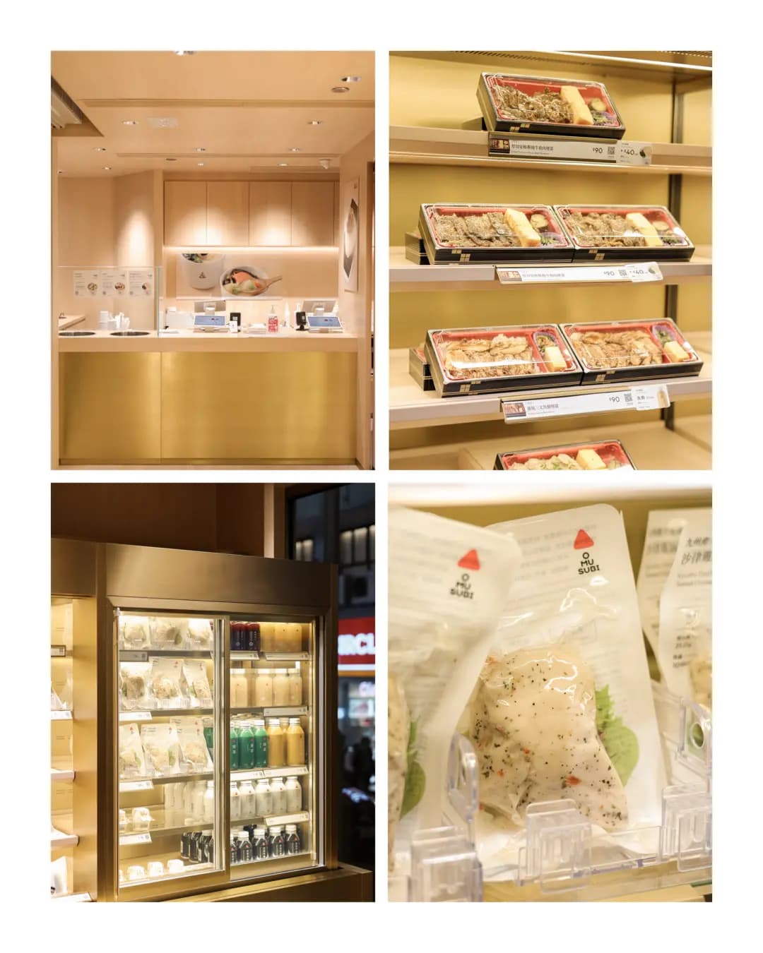 OMUSUBI (世紀廣場) photo 4