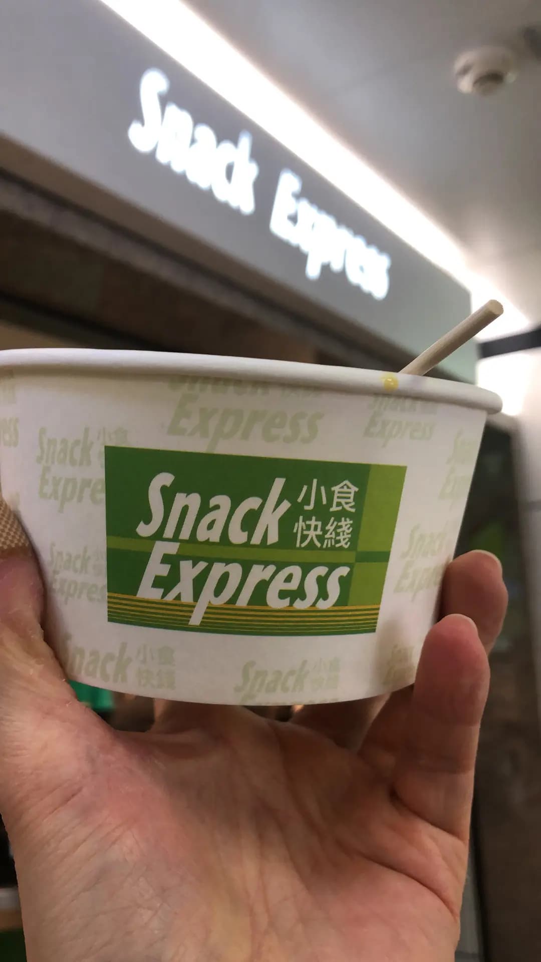 小食快綫 photo 2