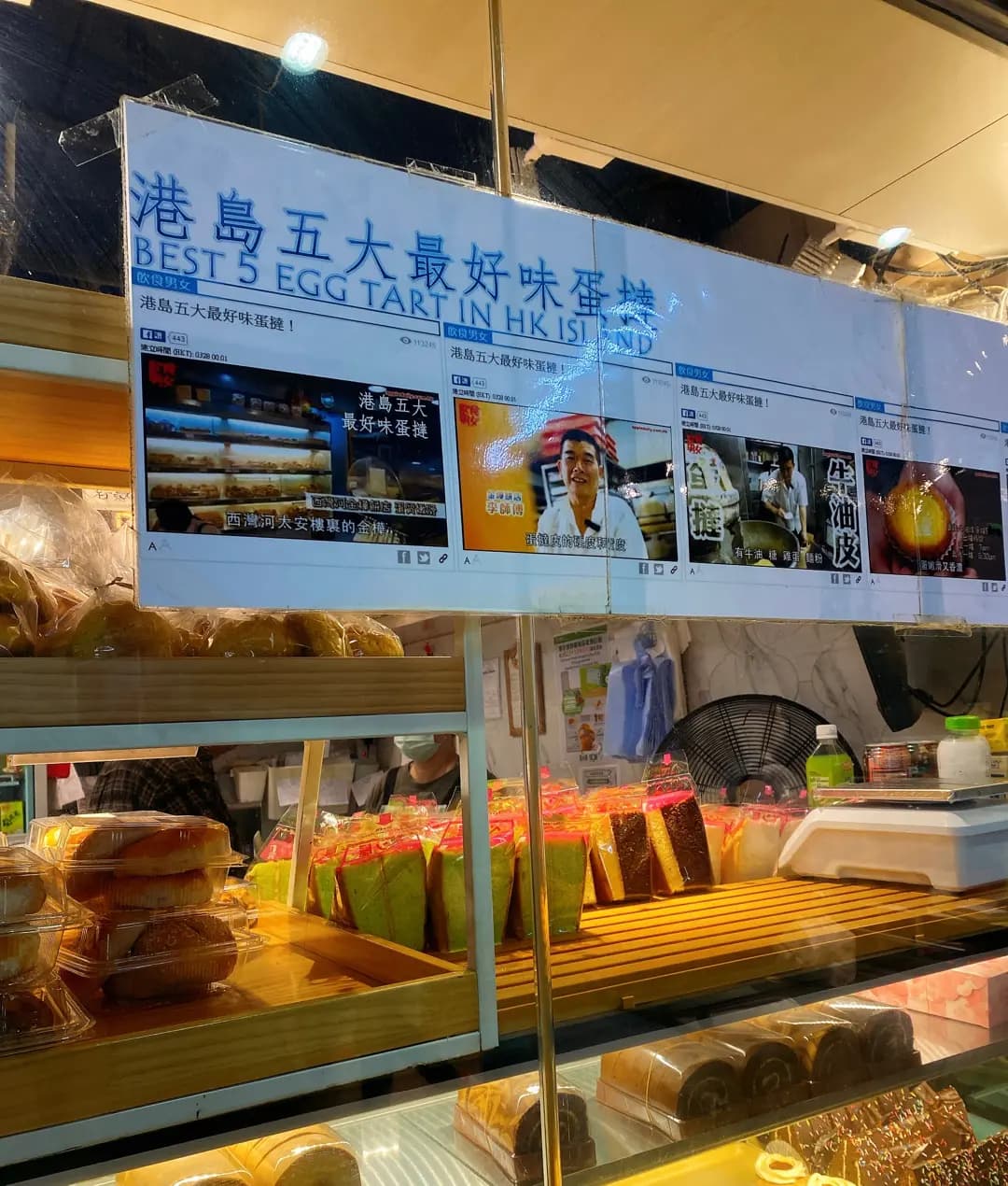 金樺餅店 photo 4
