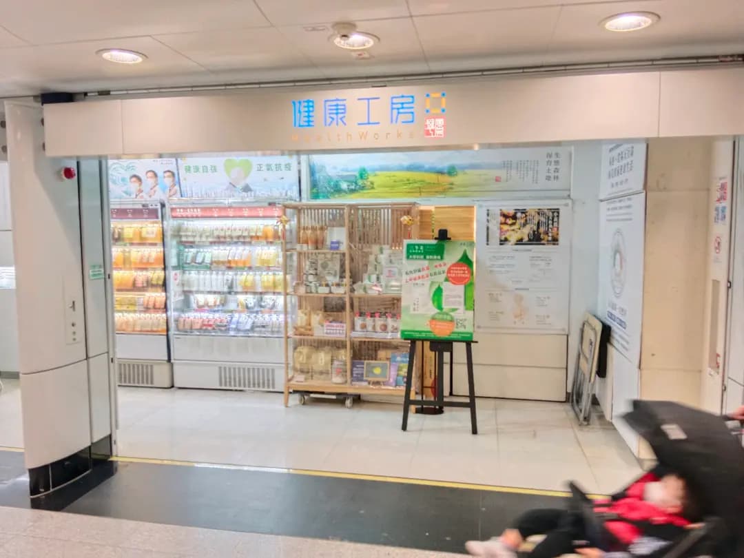 健康工房 photo 1