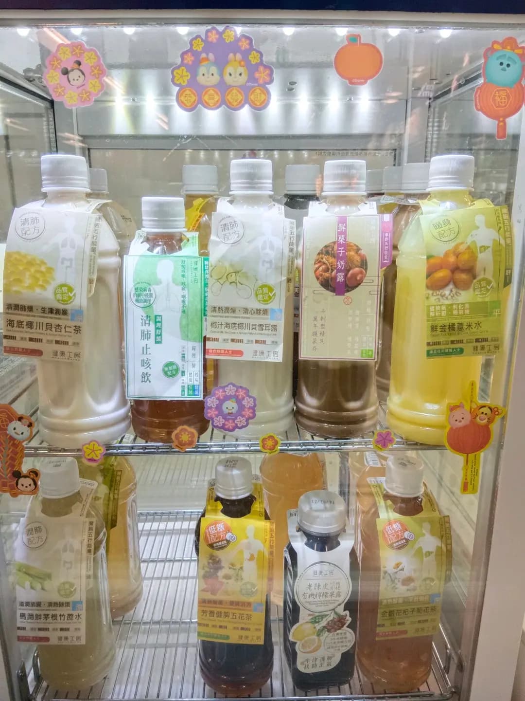 健康工房 photo 8