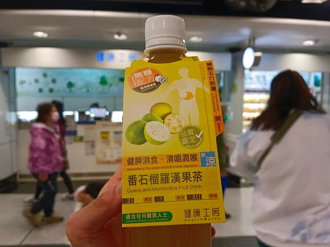 健康工房 photo 4