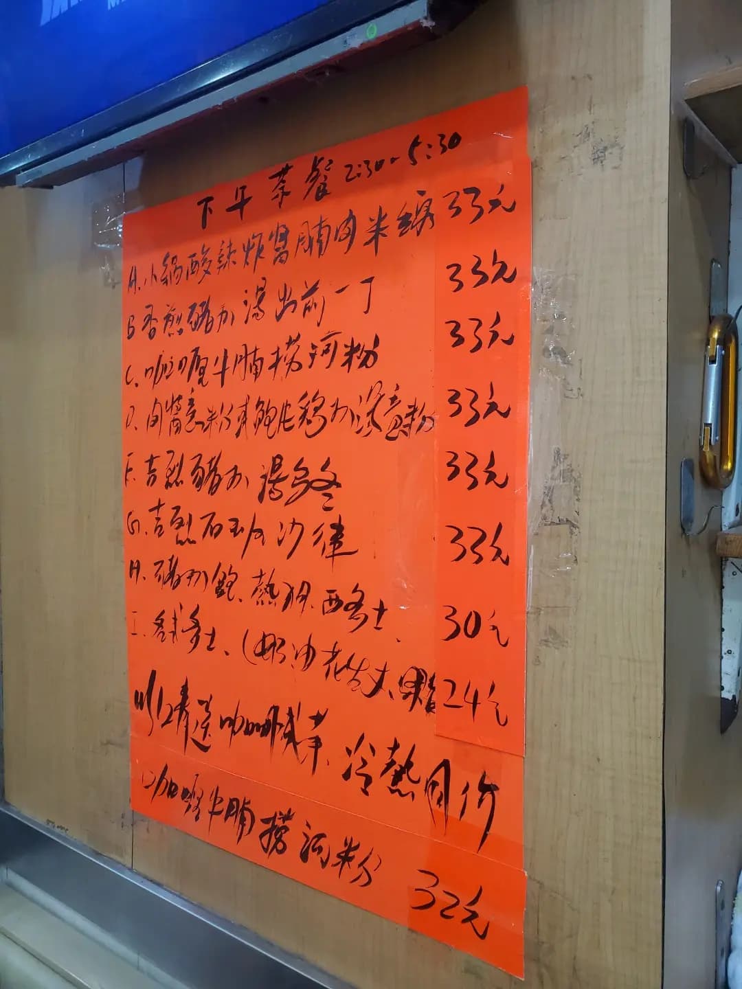 銀河美食屋 photo 3