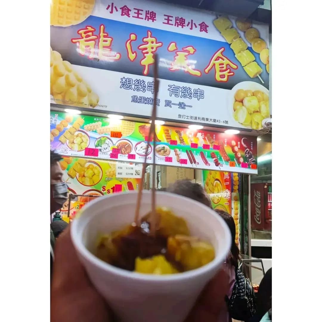 龍津美食 photo 6