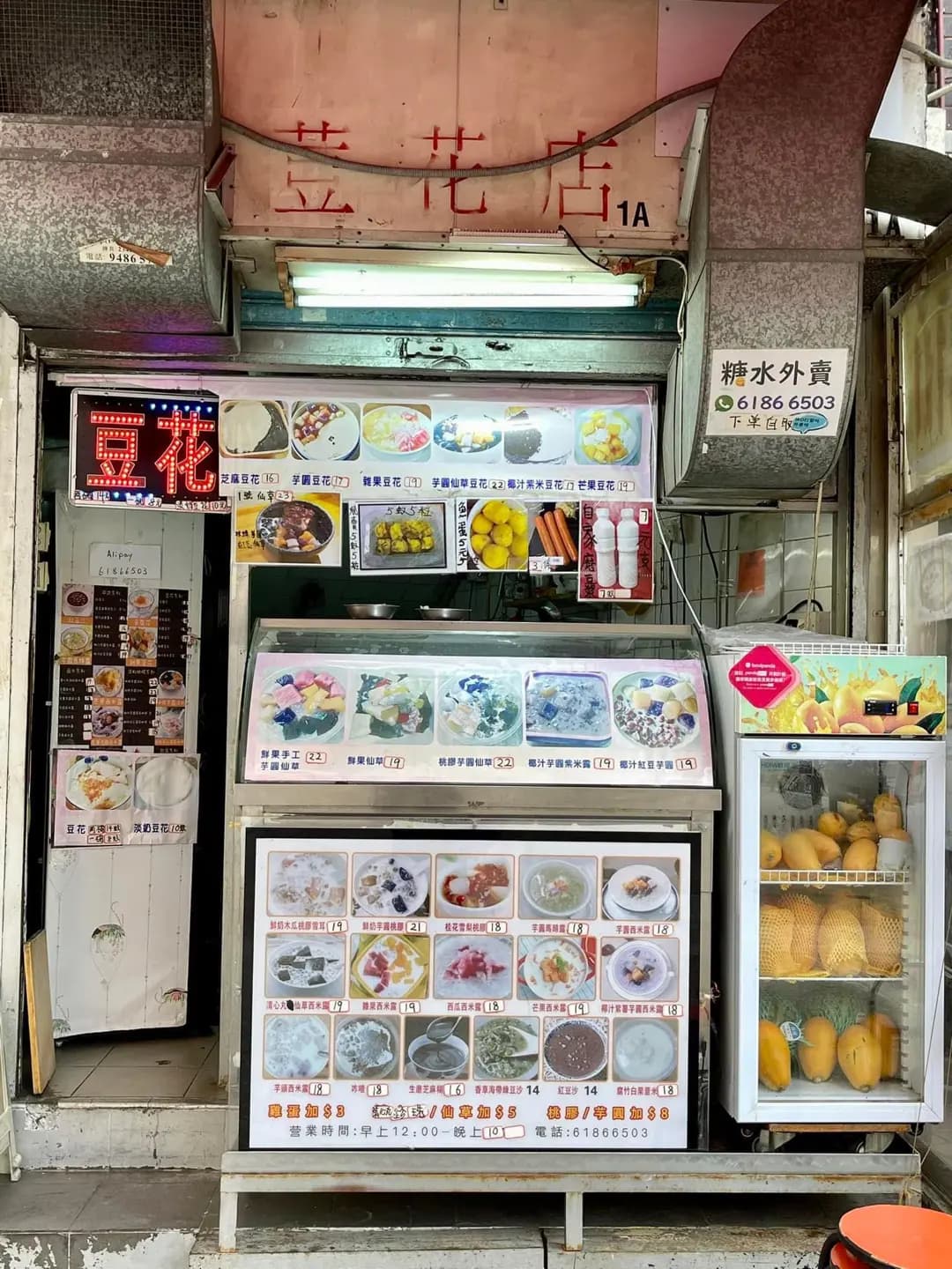 荳花店 photo 7