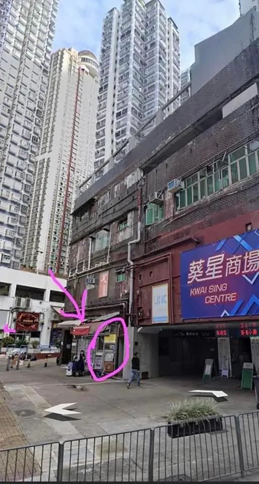 荳花店 photo 1