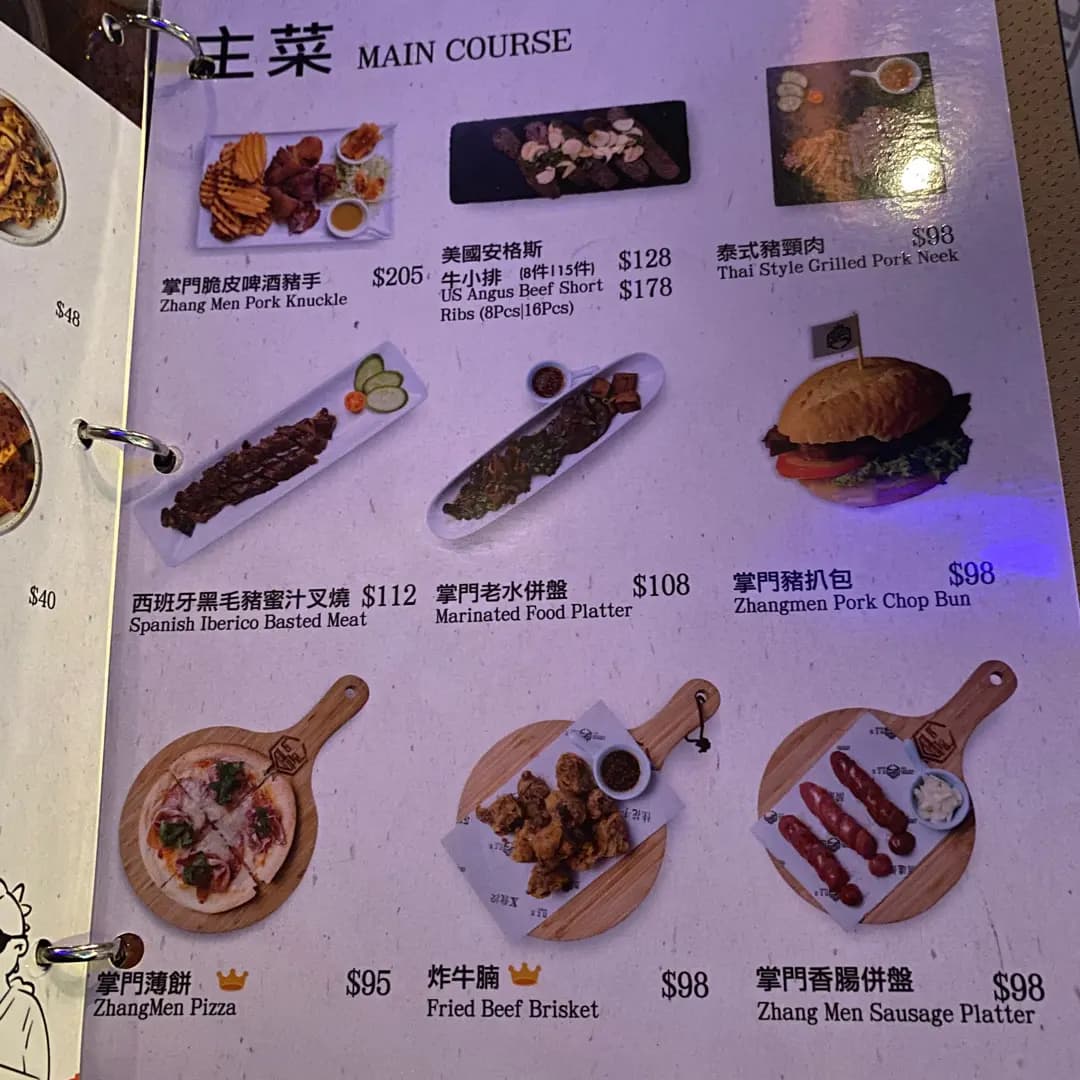 掌門精釀啤酒 photo 8