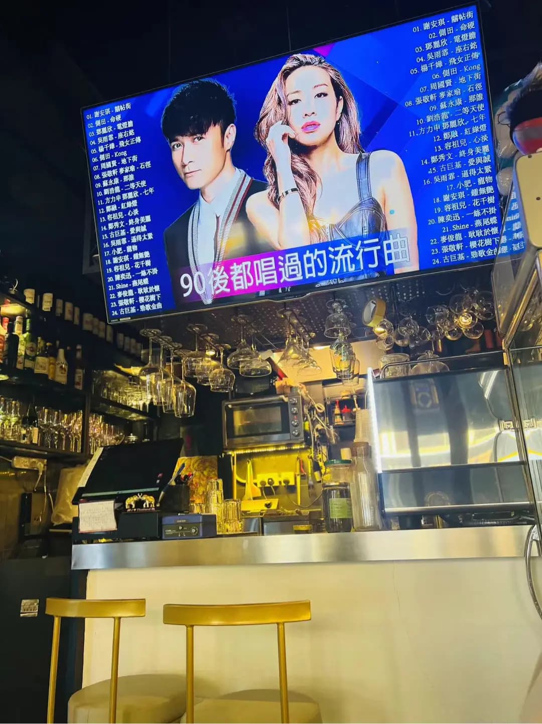 Jubeelee Bar & Restaurant photo 8