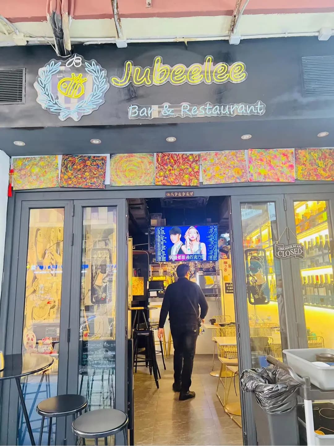 Jubeelee Bar & Restaurant photo 1