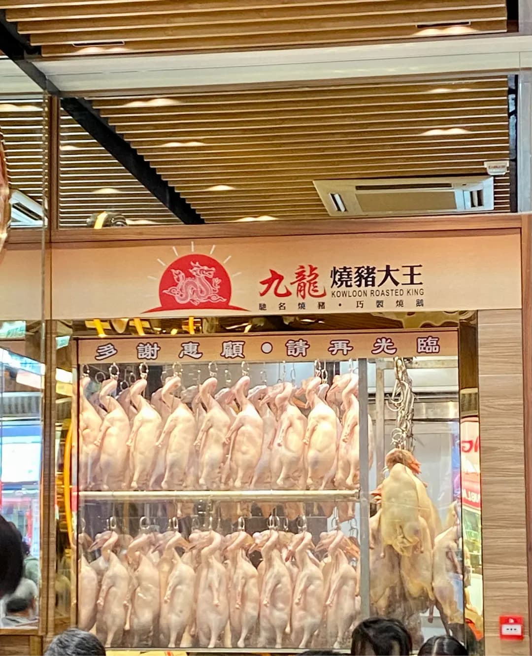 九龍燒豬大王 photo 7