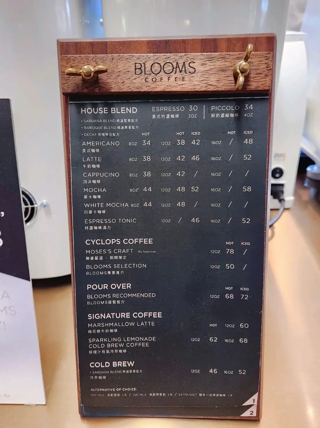 Blooms Coffee (太古城中心) photo 6