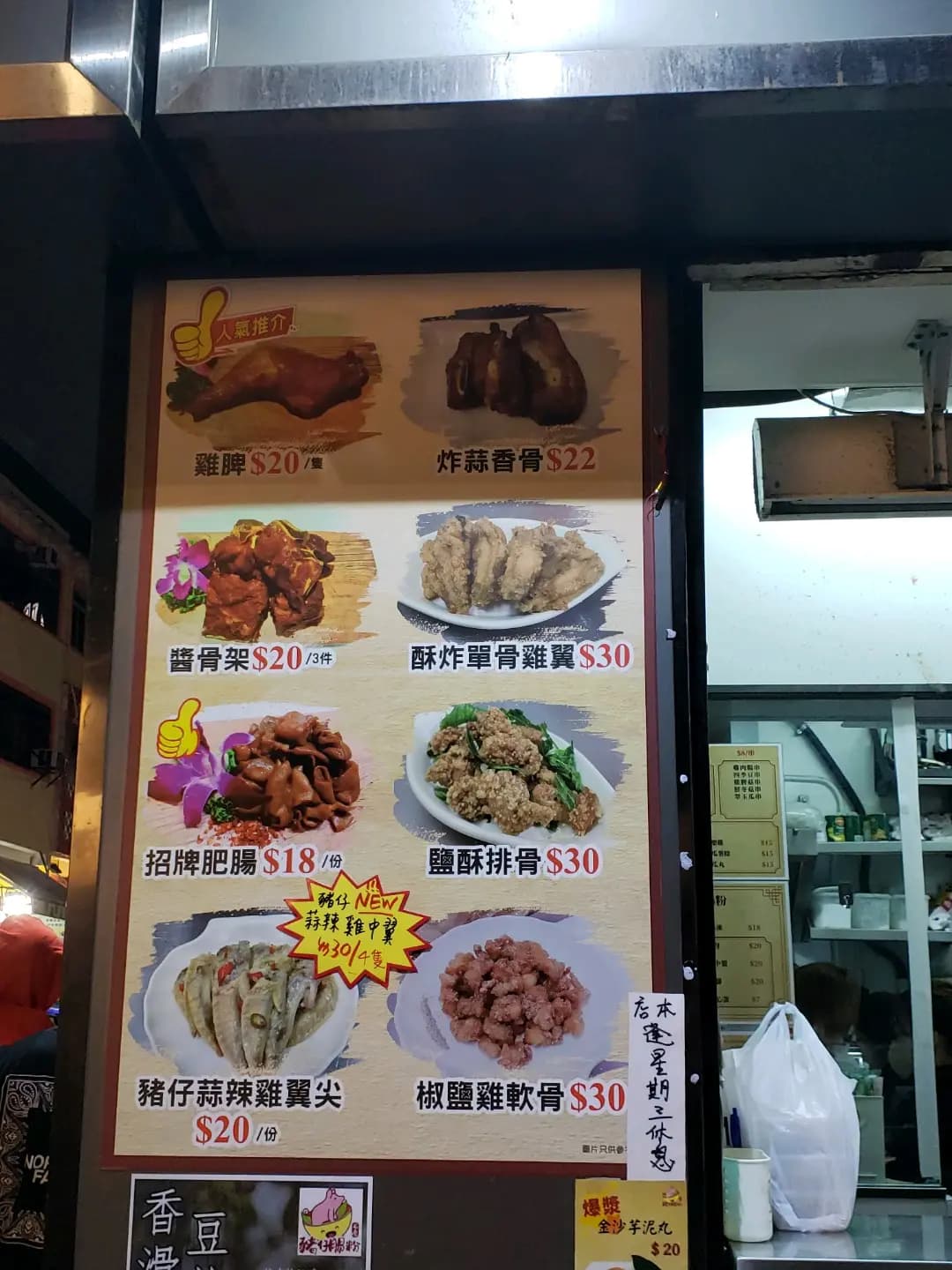 豬仔石磨腸粉 photo 7