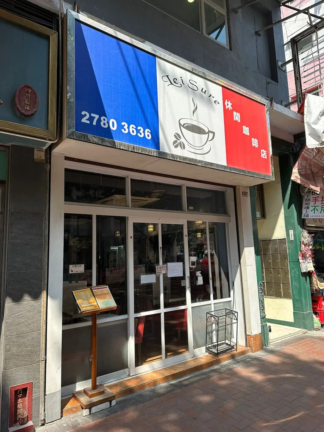 休閒咖啡 photo 3
